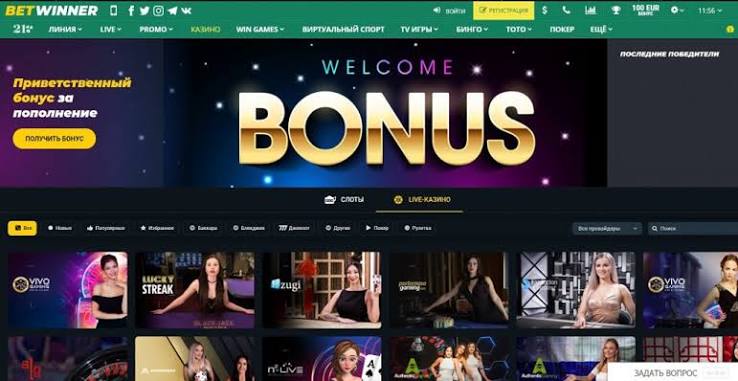 Download BetWinner APK Your Guide to Mobile Betting -1006007635 Download BetWinner APK Your Guide to Mobile Betting -1006007635